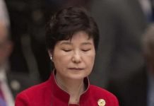 Güney Kore Eski Devlet Başkanı ‘Rüşvetten’ Tutuklandı