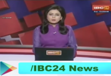 Eşinin Ölümünü Sunduğu Haberden Öğrendi