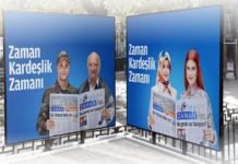 Subliminal Paranoya..