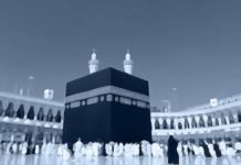 Gerçekten Haram Para ile Hac Yapılabilir Mi?