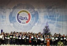 EĞİTİM BAKANLIĞI, ULUSLARARASI OLİMPİYATLARDA DERECEYE GİREN ÖĞRENCİLERİ ÖDÜLLENDİRDİ: 2018 YILINDA KAZANILAN 176 MADALYANIN 44’Ü LUMİNA ÖĞRENCİLERİNDEN