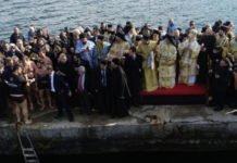 PATRİK BARTHOLOMEOS, DENİZE HAÇ ATILIRKEN EZAN OKUNUNCA TÖRENE ARA VERDİ