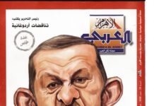 AL-AHRAM’DAN ERDOĞAN’A ‘ŞEYTAN’ BENZETMESİ