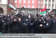 BULGAR POLİSİ KENDİNE BİBER GAZI SIKTI!