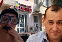 Kuşadası Turizm, Ankara’nın kredi desteğine talip