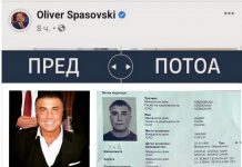 Makedonya’da Sedat Peker’e sahte pasaport veren polislere gözaltı