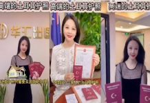 Türk vatandaşlığı Çin’de satışa çıktı: ‘250 bin dolara ev al Avrupa’ya sıçra!’